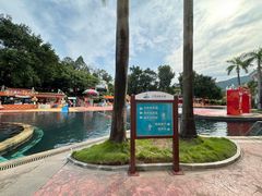 -江门古兜温泉小镇