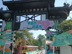 -同里国家湿地公园