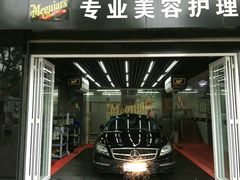 -跃通XPEL超级旗舰店(浦东店)