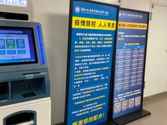 -浙江大学医学院附属第一医院(庆春院区)