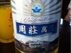 万三啤酒-沈厅酒家(周庄店)