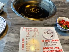 -尚御潮汕牛肉自助火锅(锦园店)