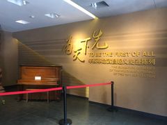-辛亥革命博物院北区