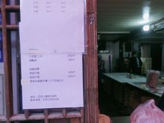 -文魁斋
