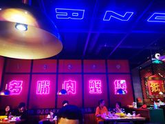 -多嘴超级肉蟹煲(吉林财富购物广场店)