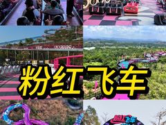 -盈香心动乐园