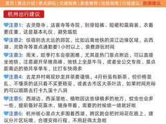-西湖文化广场