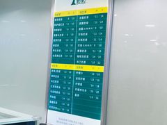 -1点点(望京万象汇店)
