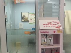 -纳吉亚猫专科动物诊疗中心(蒋宅口分院)