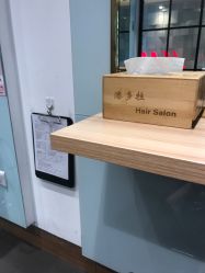 -东方麒麟·潘多拉SALON