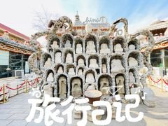 -瓷房子