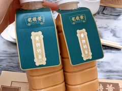 -黄枝记(议事亭前地店)