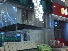 -泸溪河桃酥(凯德MALL太阳宫店)