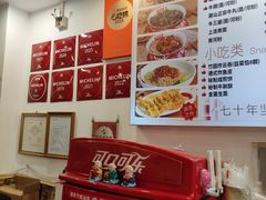 -竹园竹升面(西关总店)
