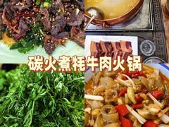 -三锅莊·牦牛肉火锅·香格里拉特色藏餐宴请餐厅(菱角塘路店)