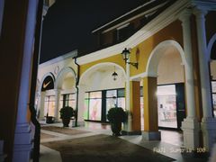 -佛罗伦萨小镇广佛名品奥特莱斯(疏港路店)