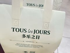 -多乐之日(富力城店)
