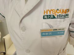 -海之声助听器峰力直营店深圳旗舰中心