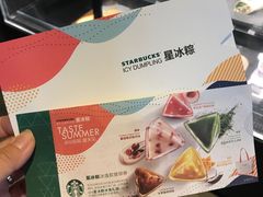 -星巴克(恒基688广场店)