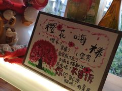 -有喜屋·深夜食堂(北京西路店)