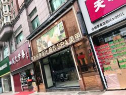 -苑苑发型设计