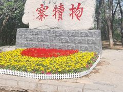 -抱犊寨风景区