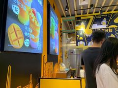 -7分甜(苏州中心店)