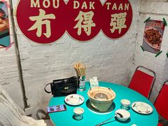 -粉灯牛腩牛杂煲·鸡煲(双井店)