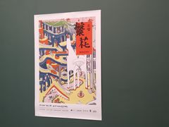 -思南书局(复兴中路店)