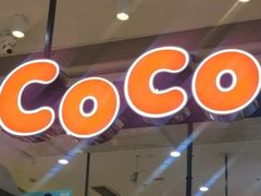 -CoCo都可(桃浦新邻店)