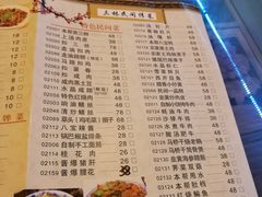菜单-三林民间传菜