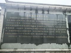 -青礁慈济宫