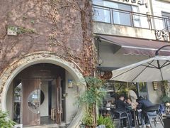 -一峰沙茶面(海峡国际店)