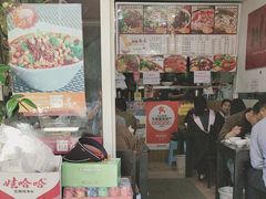 -梓袍面庄(渝北店)