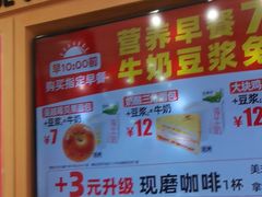 -味多美蛋糕(大红门店)