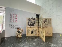 -四川美术馆