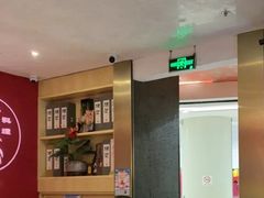 -京料理·日料自助·铁板燒(复悦城店)
