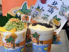 -椰椰大吉(侨港店)