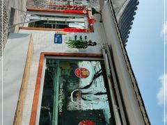 -BE YOLO必有乐&小红帽三明治