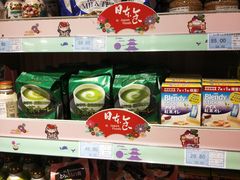 -世纪联华超市(外海店)