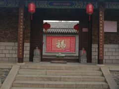 -竹泉村旅游度假区