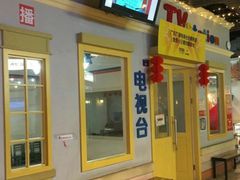 -成都星期8小镇(江宁南路店)