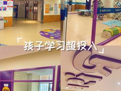 -瑞思少儿中心·少儿英语素养启蒙(新合作校区)