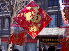 -古文化街旅游区