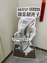 -美安心医美·美迪迈黄金微针·美拉美医疗美容