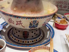 -曲氏老北京铜锅涮肉•火锅(不老街店)