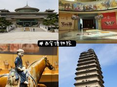 -陕西历史博物馆