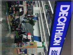 -迪卡侬(民族东店)