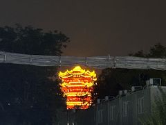 -蓝精灵饺子店