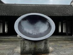 -乌镇东栅景区